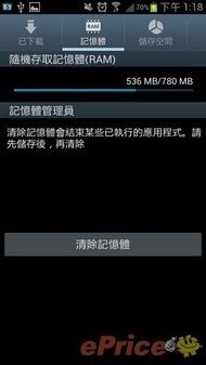 鸿博体育中国官网IOS/安卓版/手机版app