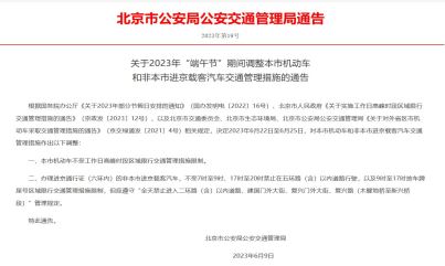 mg4355vip线路登录入口中国官网IOS/安卓版/手机版app