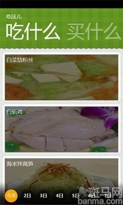 m88体育中国官网IOS/安卓版/手机版app